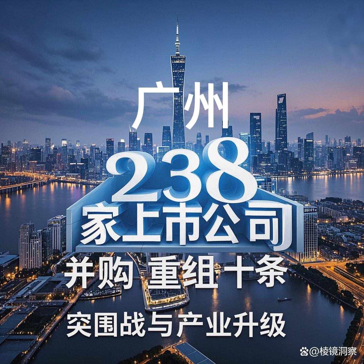 张掖市专业并购重组(并购重组最好的书)