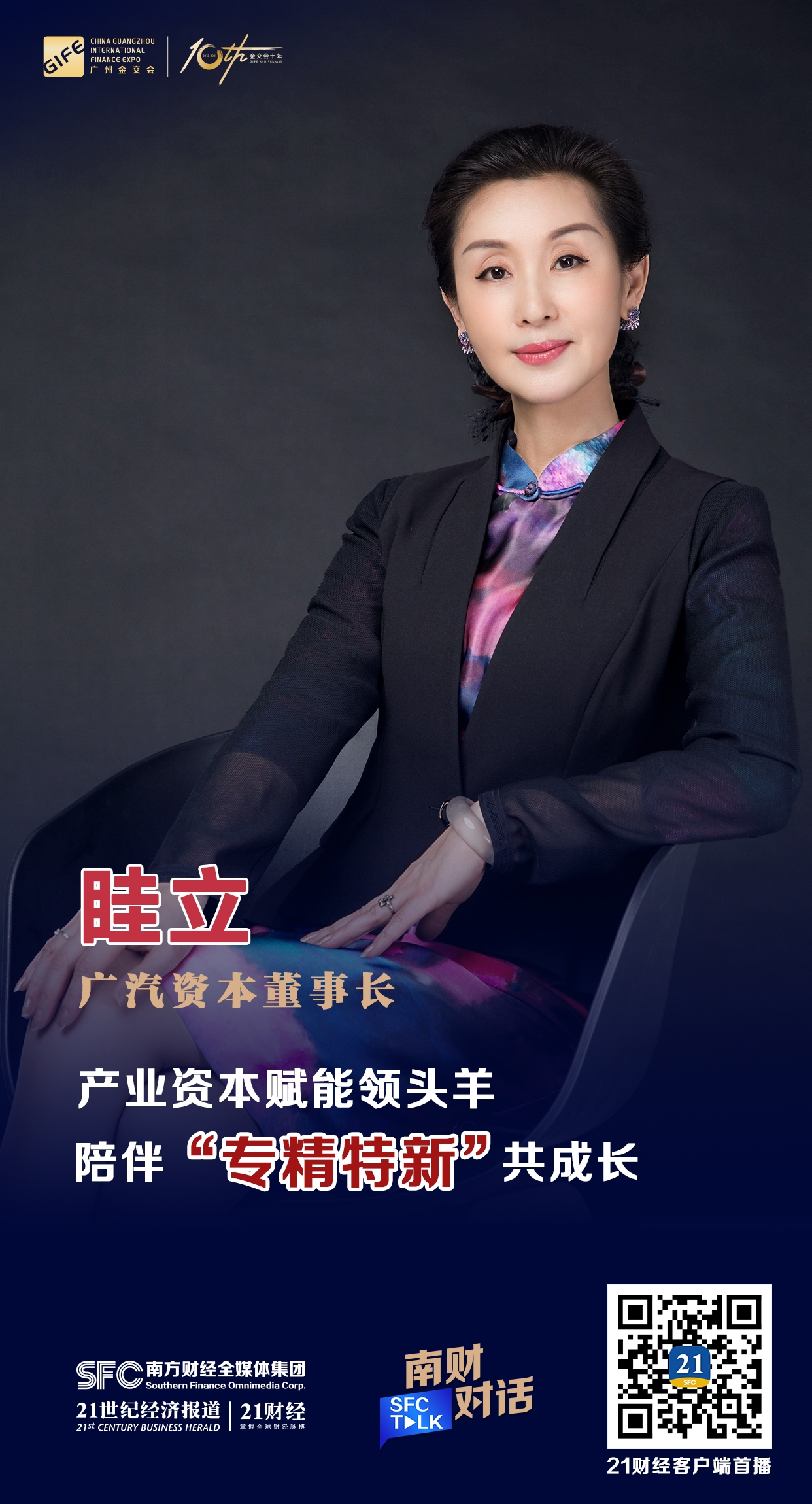 张掖市全要素资本赋能实业(全要素企业是什么意思)