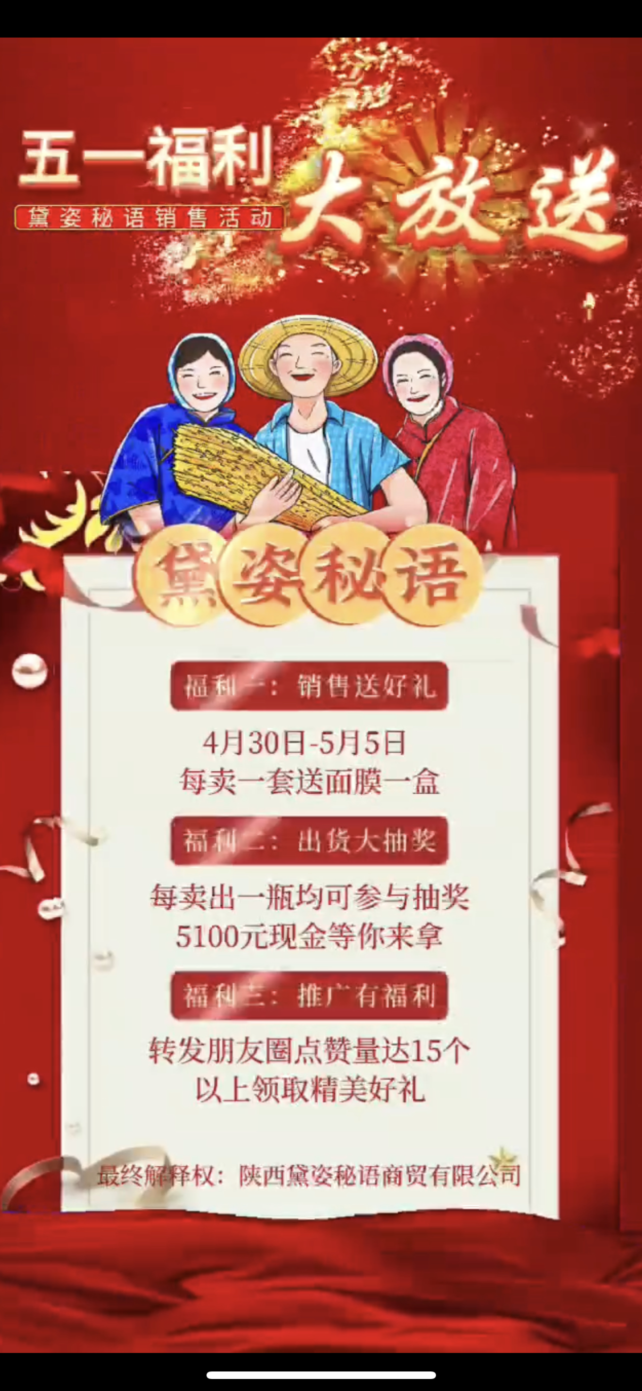 张掖市广告并购顾问(广告并购顾问岗位职责)