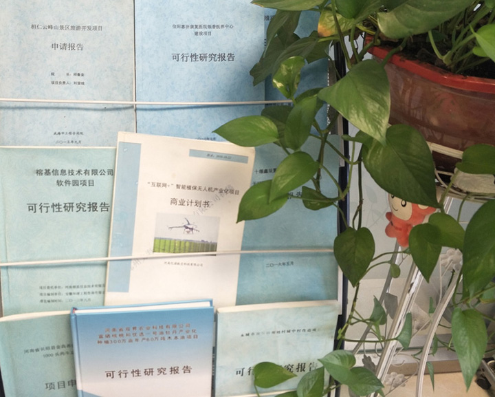 张掖市全链条建材可行性研究(全链条建材可行性研究方案)