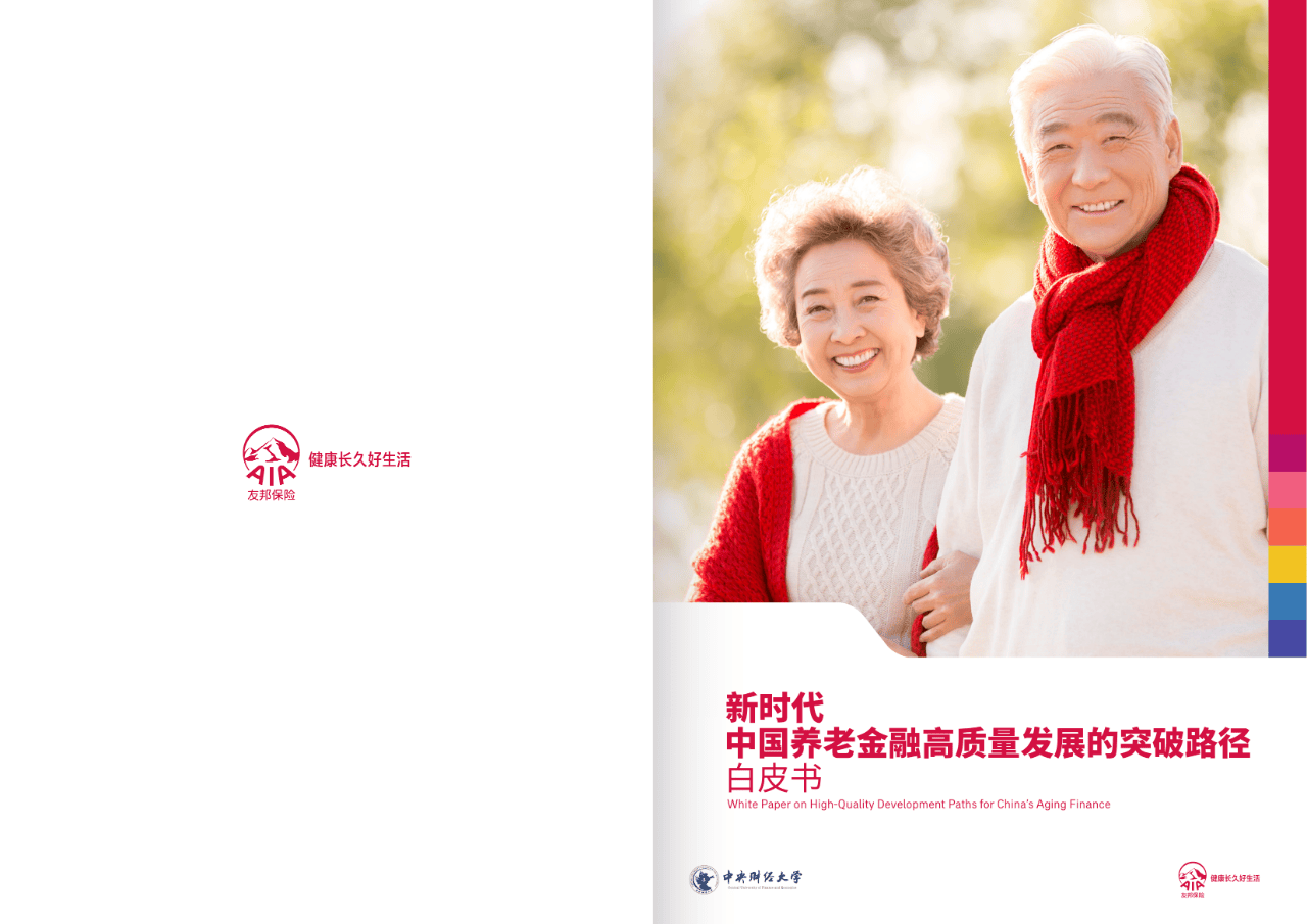 张掖市养老企业投资咨询(投资养老项目的投资公司)