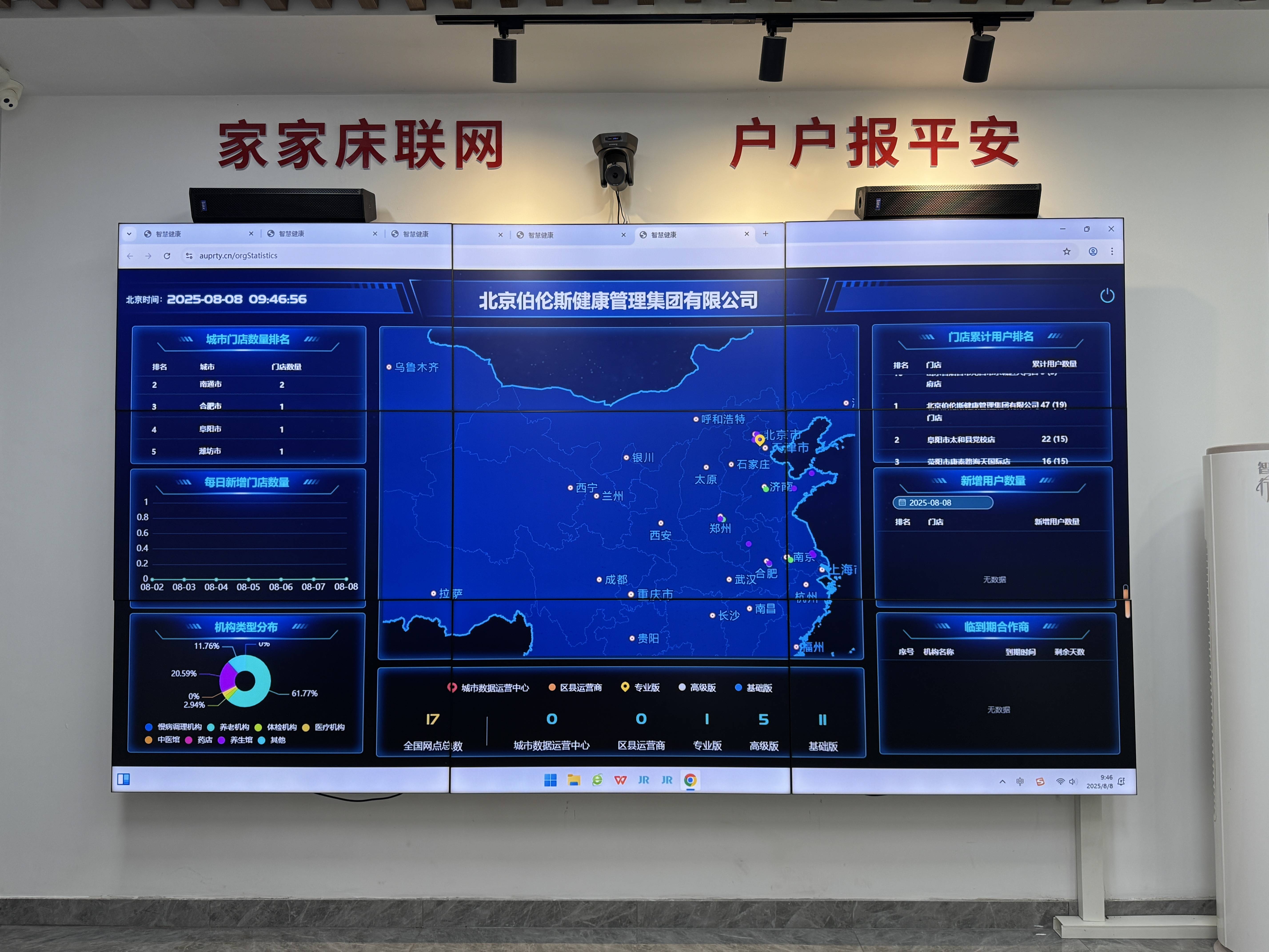 张掖市管家式投资咨询(家管家投资项目是真的吗)