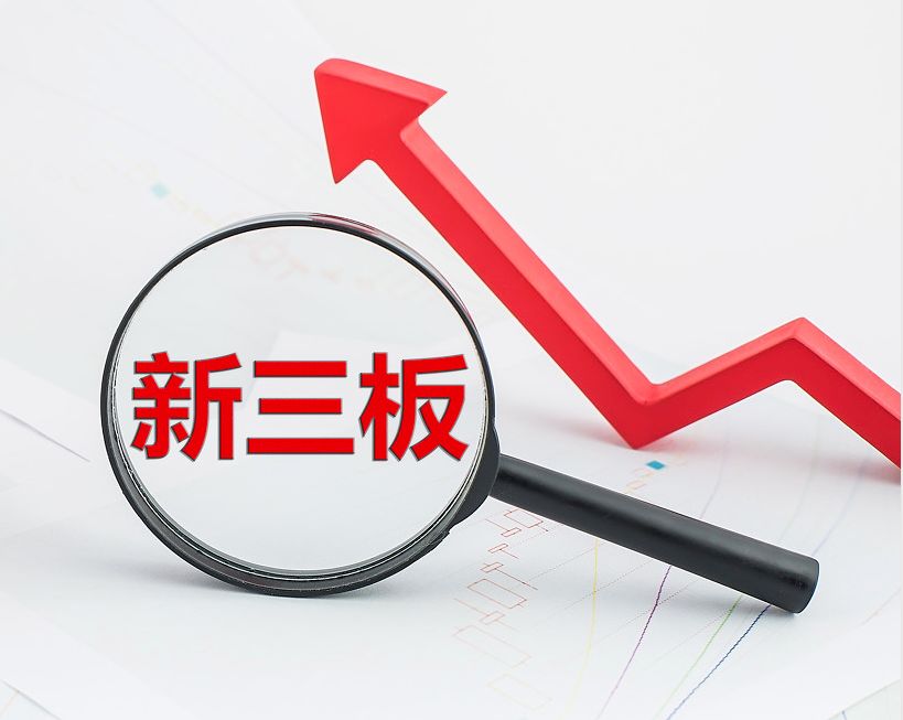 张掖市新三板挂牌生态赋能(新三板挂牌企业的官方定位)