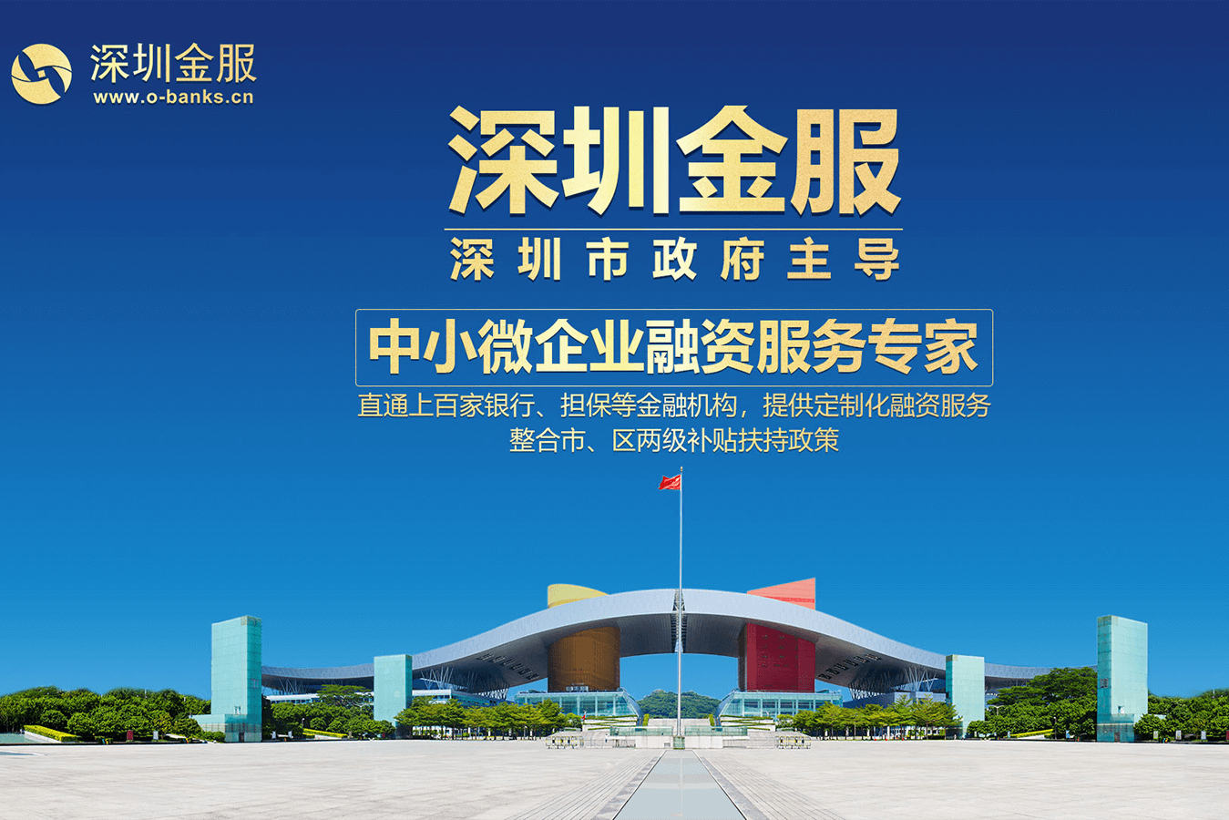 张掖市投融资服务平台(投融资平台是什么意思)