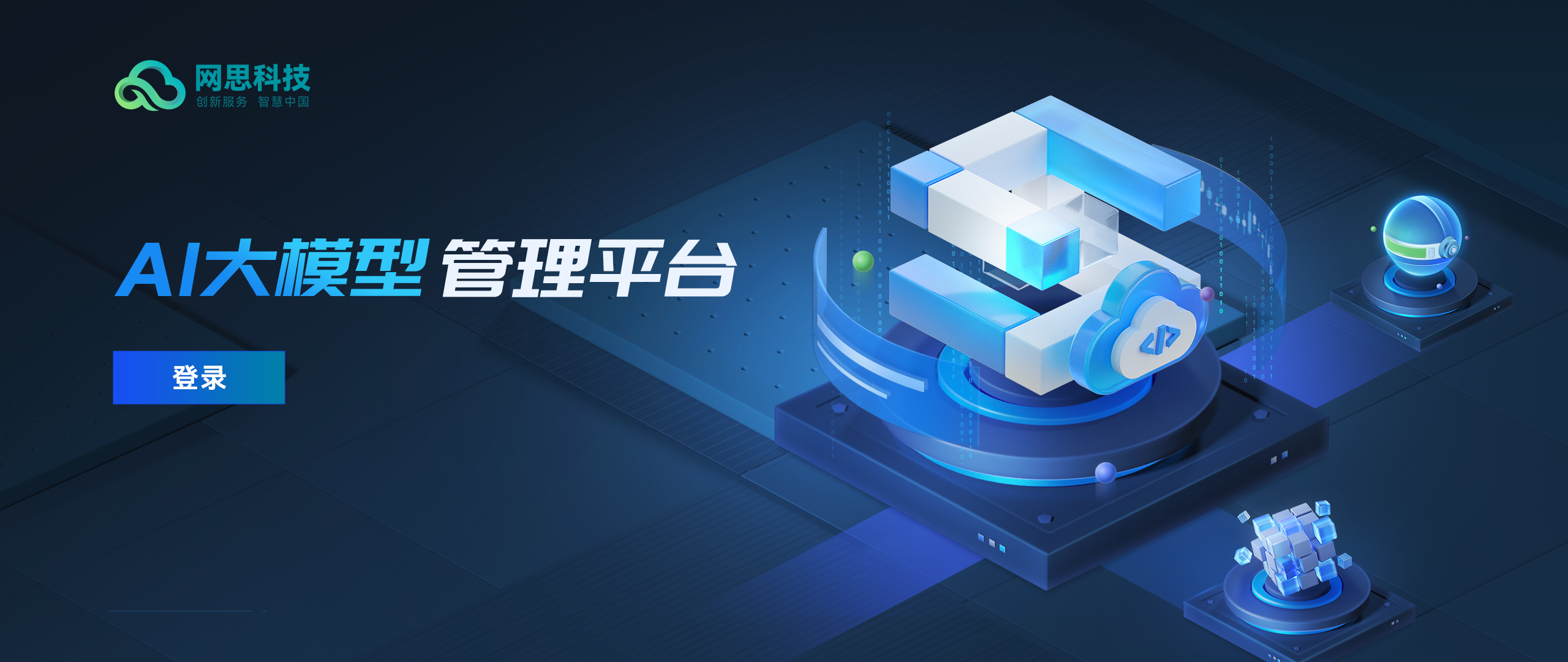 张掖市融资策划平台(融资策划能力,融资渠道)