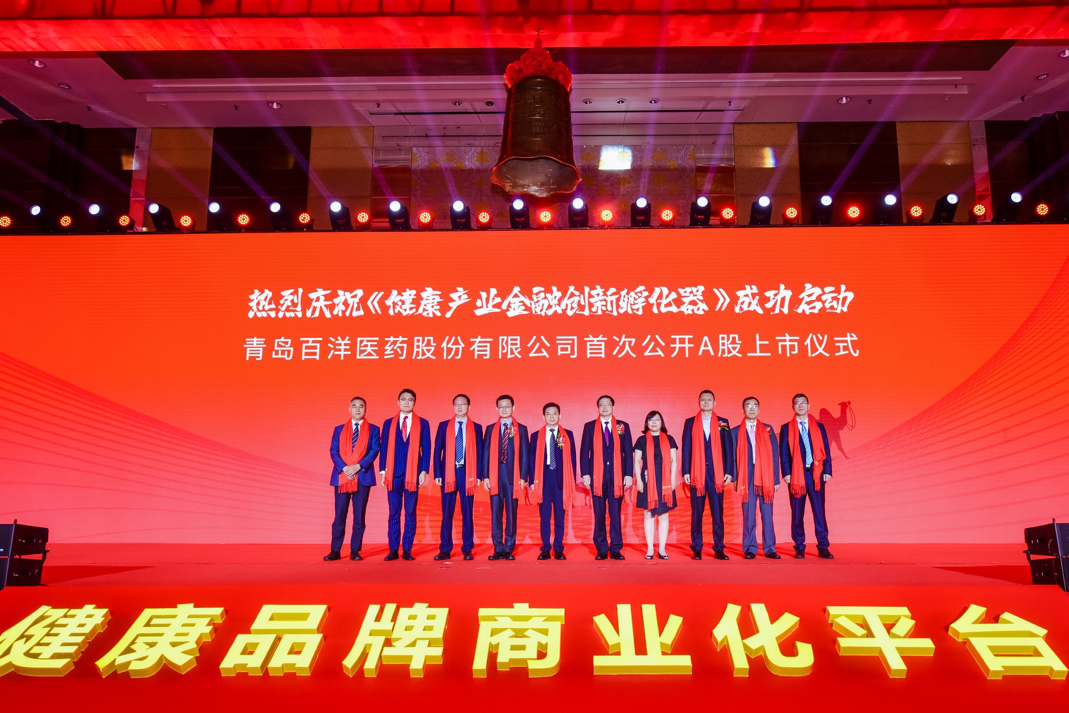 张掖市包含高回报医药创业板上市的词条