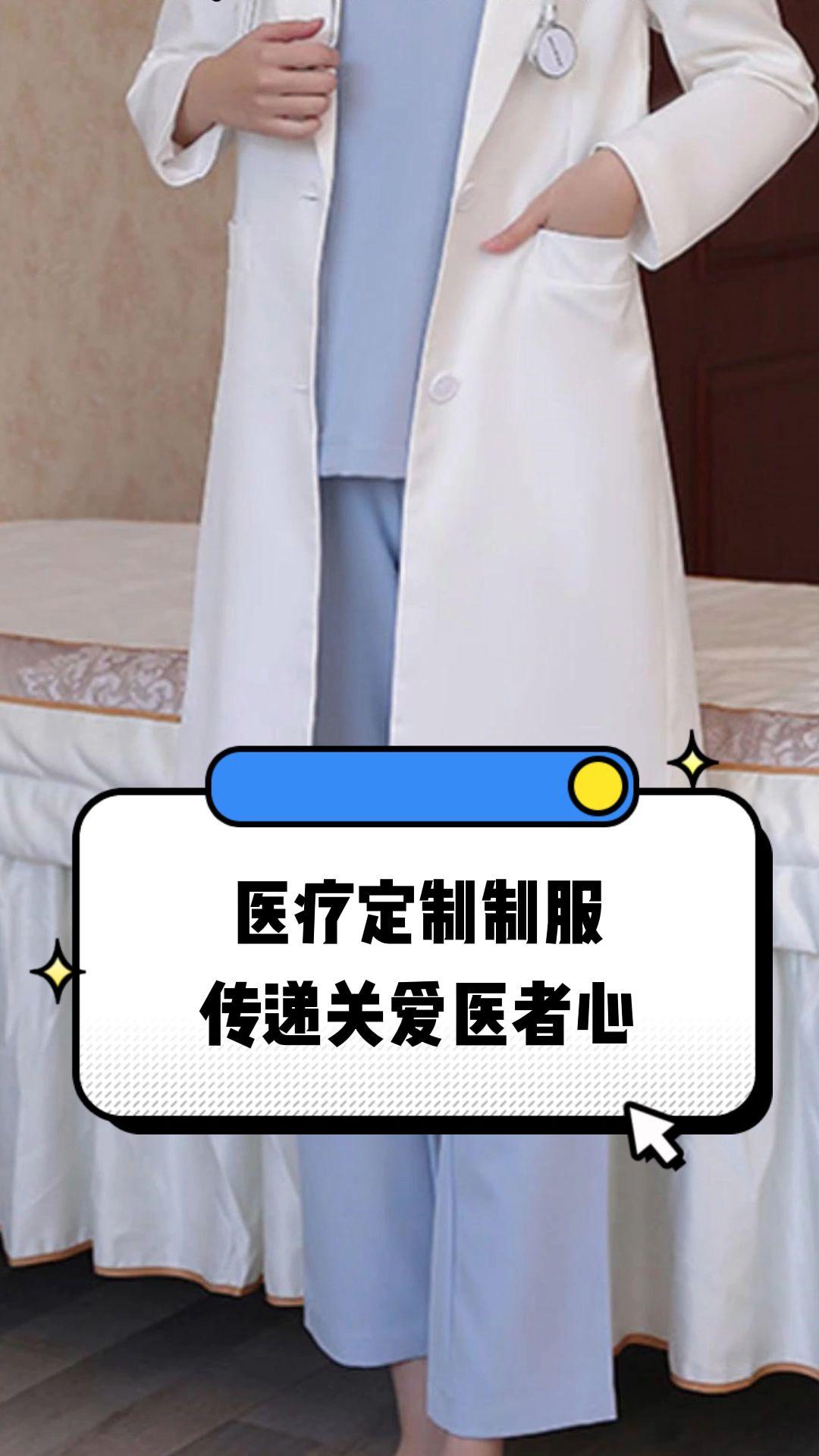 张掖市定制医疗投资咨询(定制医疗投资咨询公司)