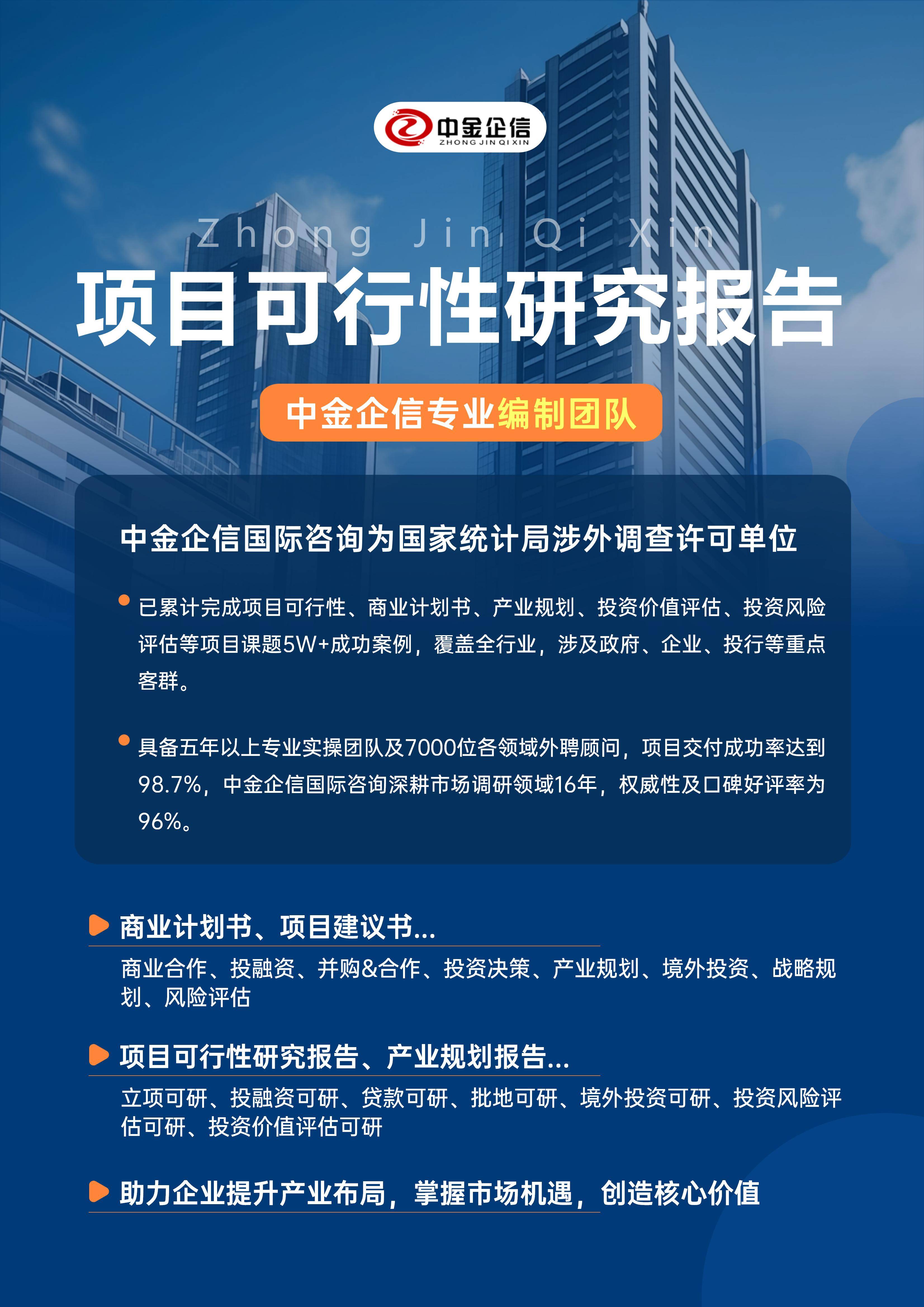 张掖市结果导向可行性研究机构(结果导向型的绩效考核方法的基础是什么)