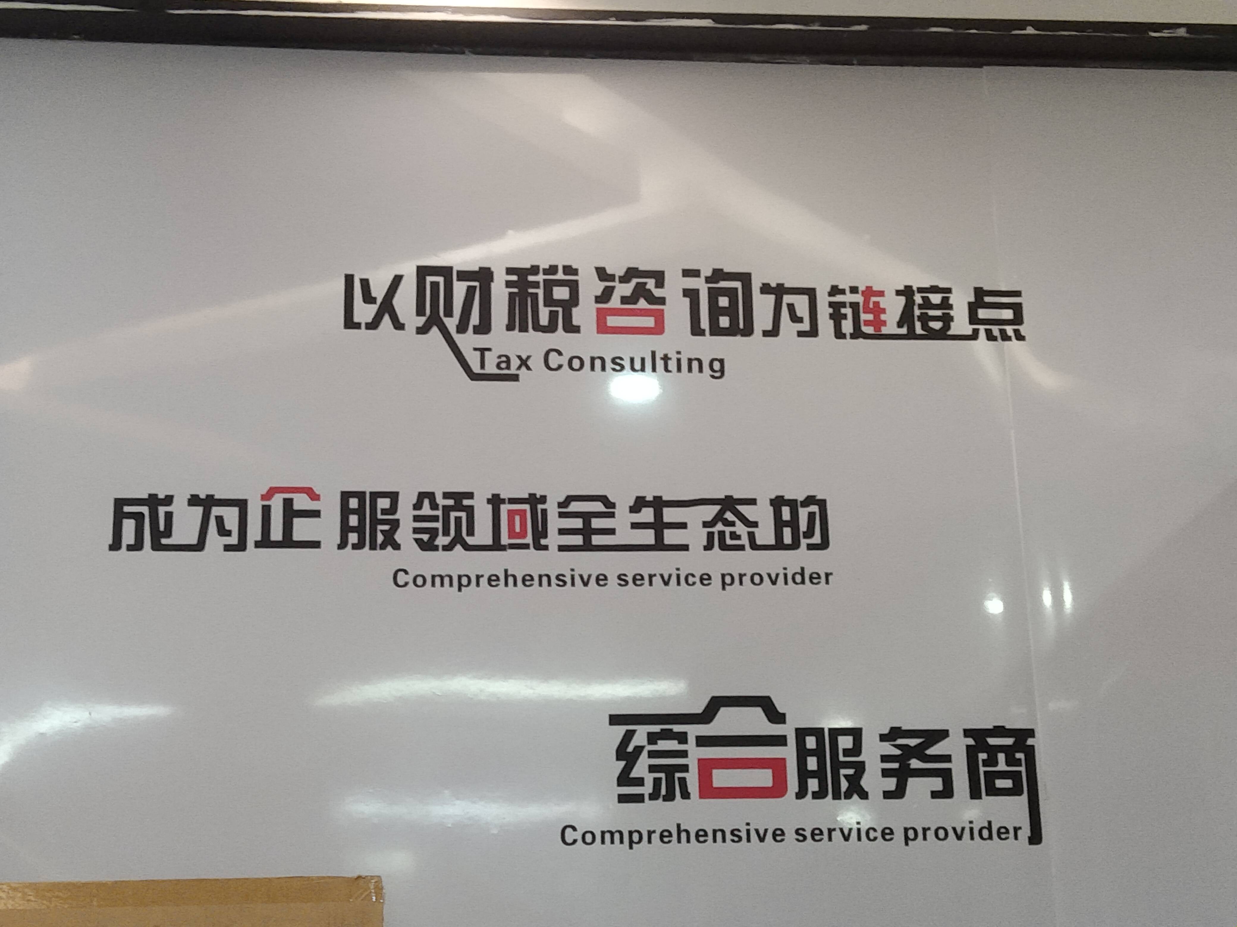 张掖市成都医疗财务优化(成都医疗seo整站优化)