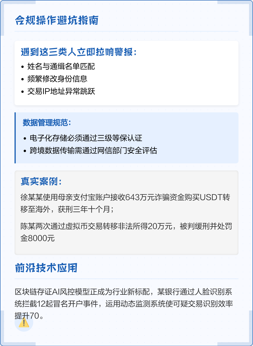 张掖市全场景合规管理(全场景合规管理是什么)