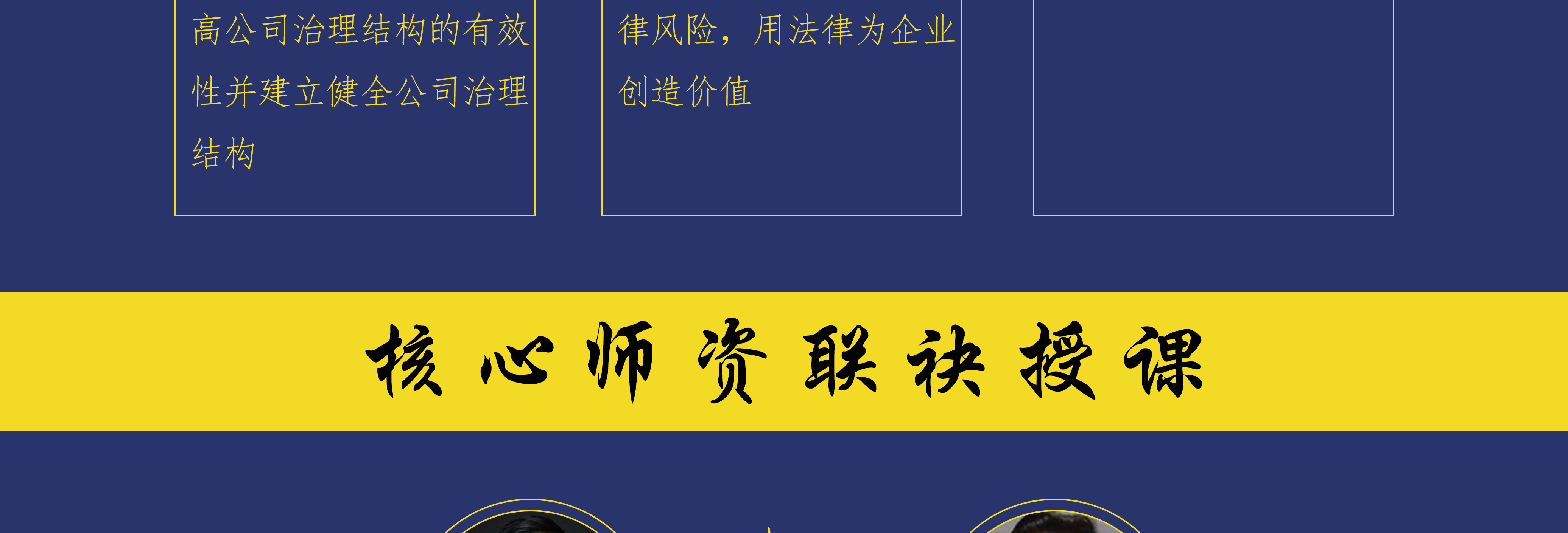 张掖市实战型资本规划机构(资本运作战略规划方案)