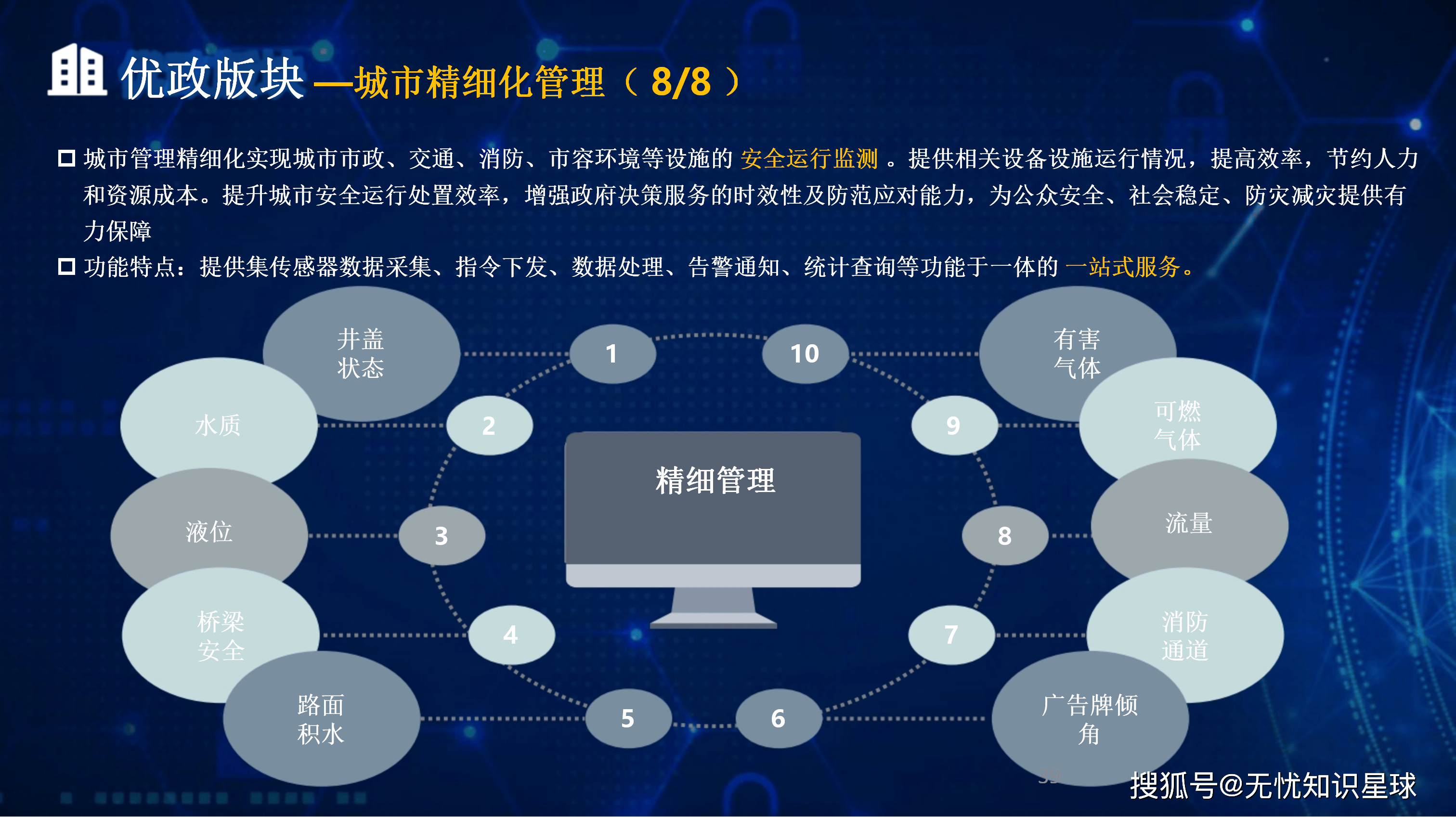 张掖市低成本通讯公司治理(通信企业成本特点有哪些)