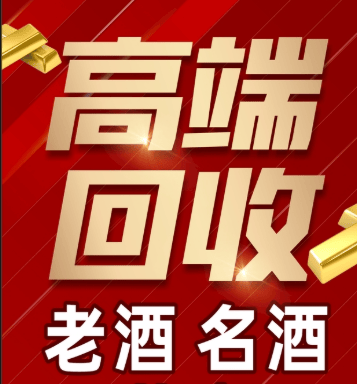 张掖市稳增长白酒现金流管理(白酒行业处于存量竞争时代)